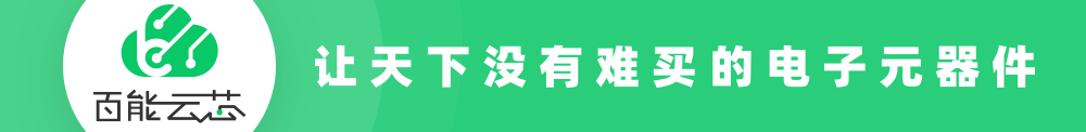 日本地震致村田电感厂停工，大量订单流出 | 百能云芯_电感_03