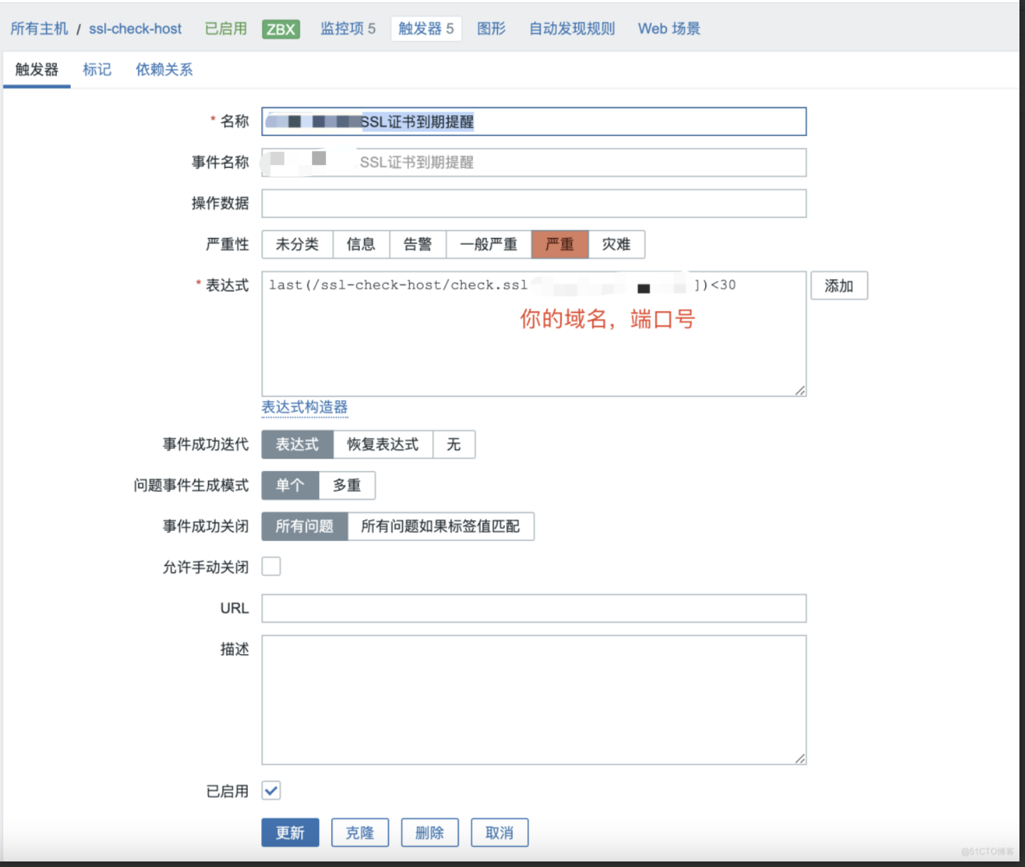 Zabbix6.x监控SSL证书到期时间_centos7_03