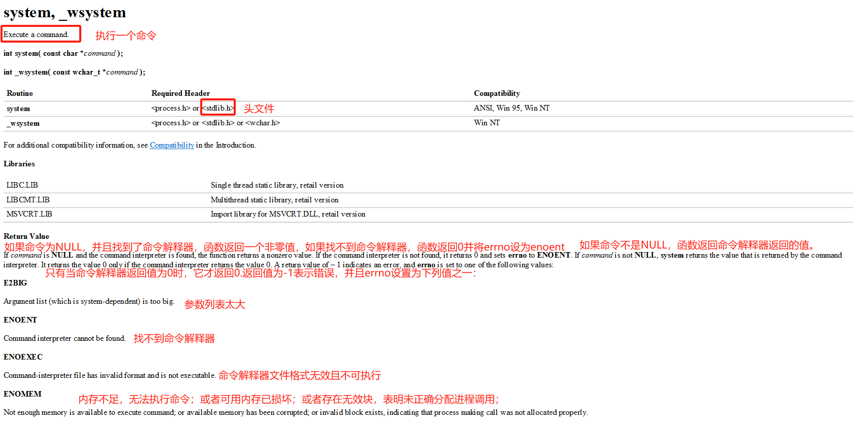 【实战项目】想自己通过C语言编写贪吃蛇吗？先来学习一下什么是WIN32API_Win32 API_12