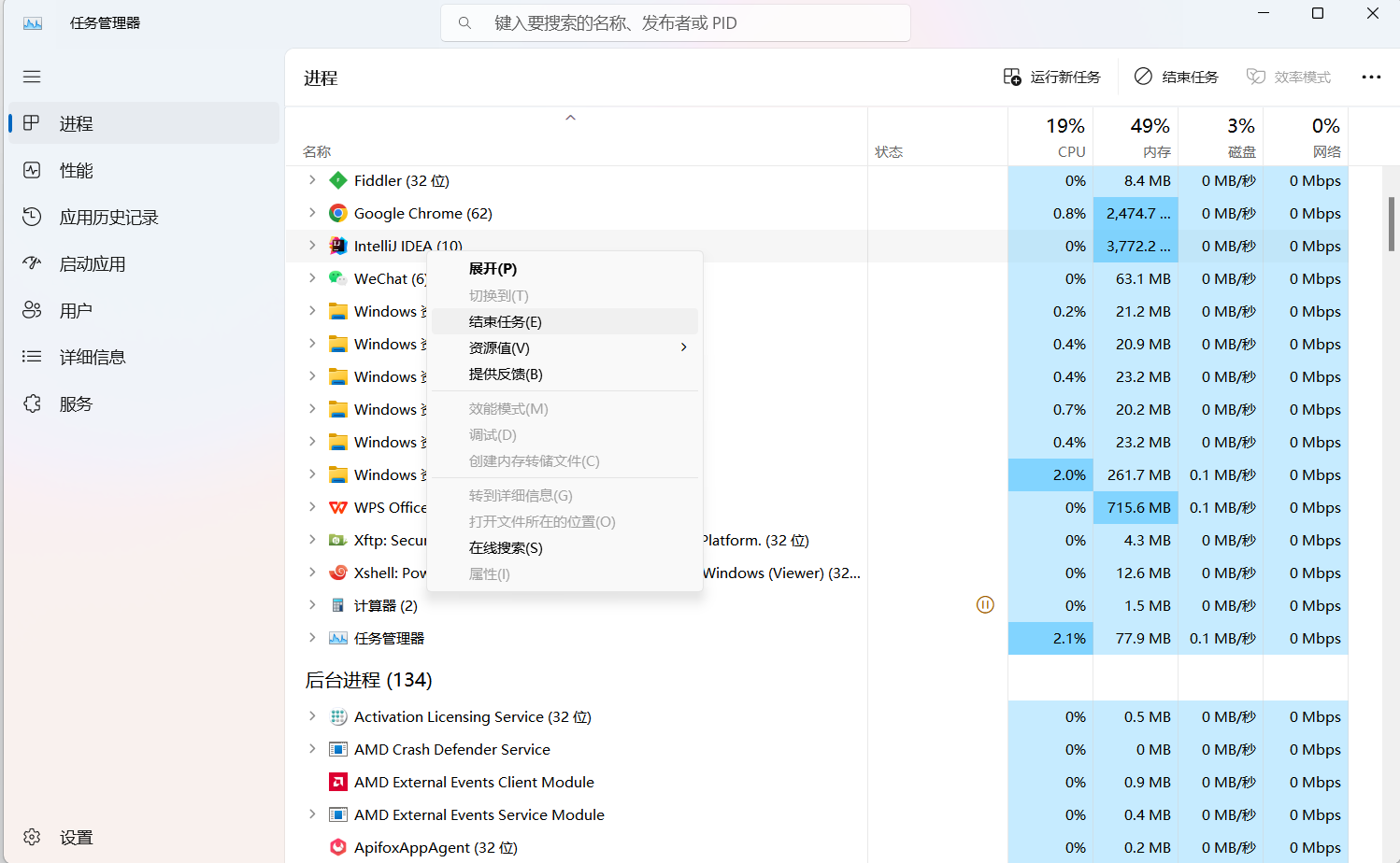 idea安装插件后报错打不开怎么办，两步教会你_用户名_02