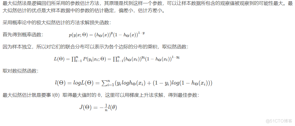 机器学习入门 逻辑回归 逻辑回归训练_逻辑回归_03