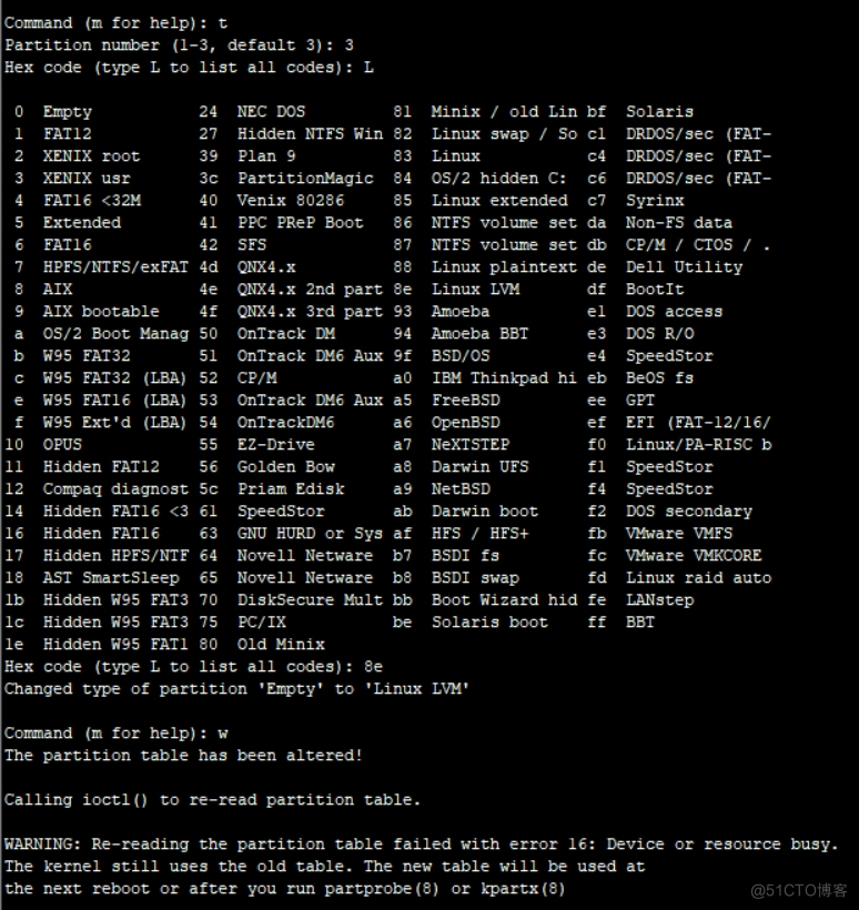 linux硬盘空间扩容_重启_07