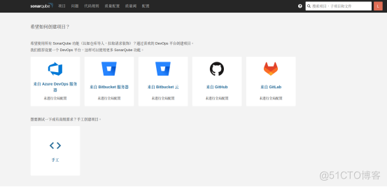 利用 Openshift 实现 DevSecOps（一）DevSecOps 介绍_基础设施_02