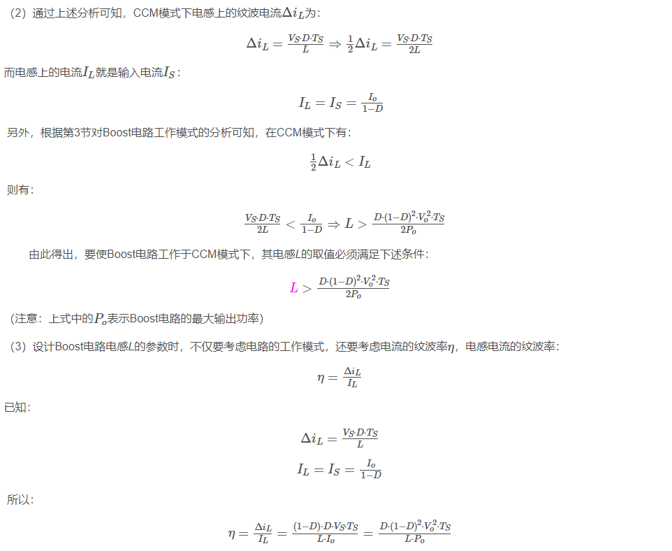 bios 充电阈值 主板bios电池充电电路图_电路图_13