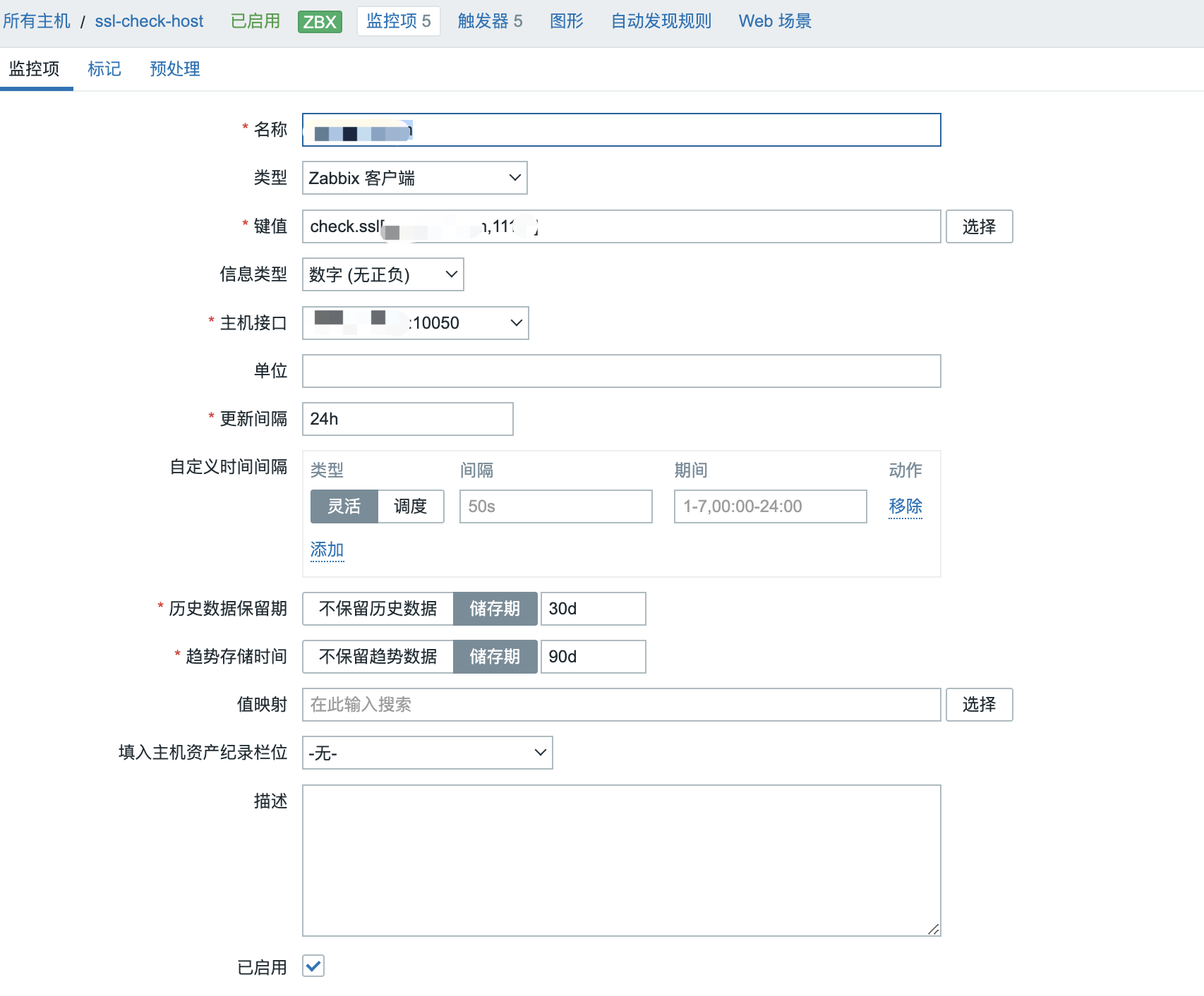 Zabbix6.x监控SSL证书到期时间_zabbix_02