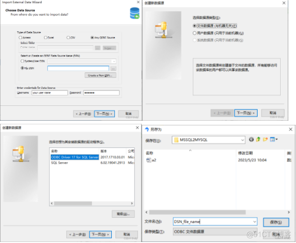 sqlsever 连接mysql sqlyog连接sqlserver_mysql_03