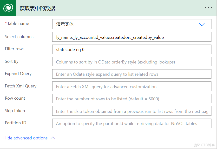 使用Power Automate获取Dataverse数据作为Excel附件发送邮件_Microsoft Dataverse_02