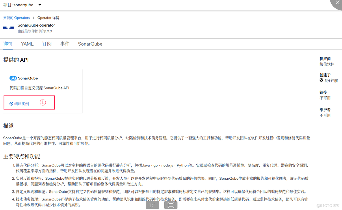 利用 Openshift 实现 DevSecOps（二）部署 SonarQube_openshift_07