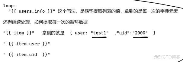 ansible剧本进阶_ansible_08