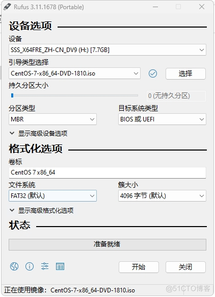 Rufus制作系统盘时选择的参数_Rufus