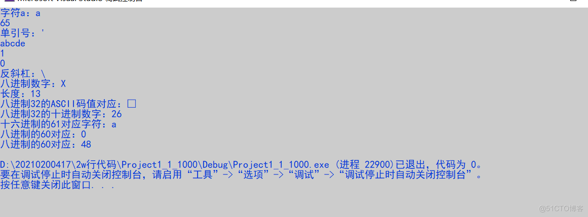 C语言学习Part1(1-1000行代码)_#include