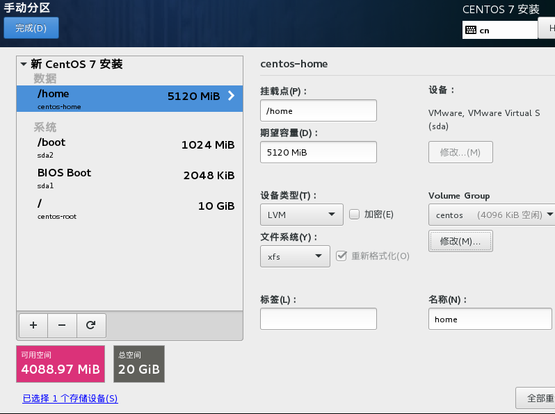 centos7不支持HTML5 centos7不支持虚拟化_CentOS_12