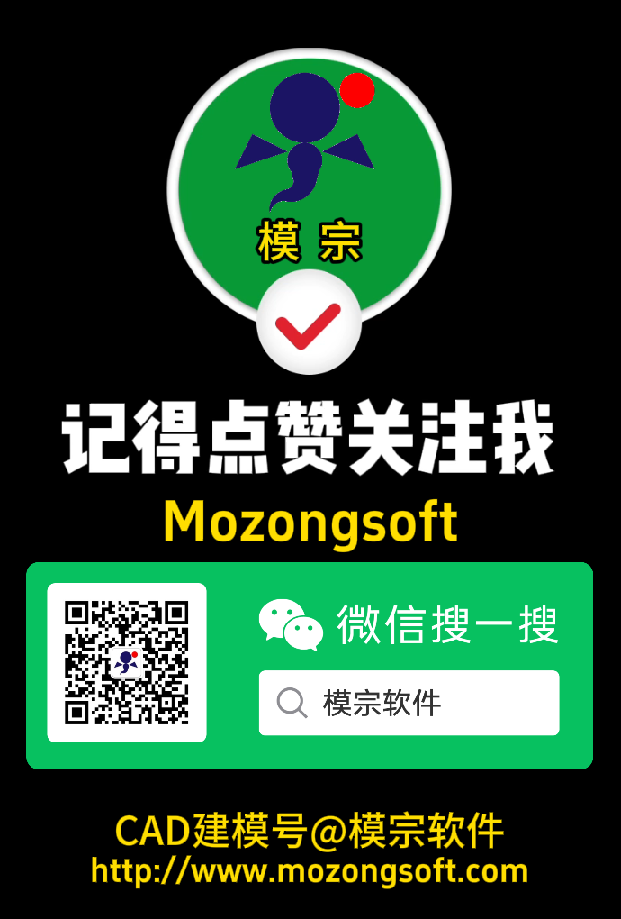 【CAD建模号】 - 手机三维建模，不止是模型浏览器_建模_08