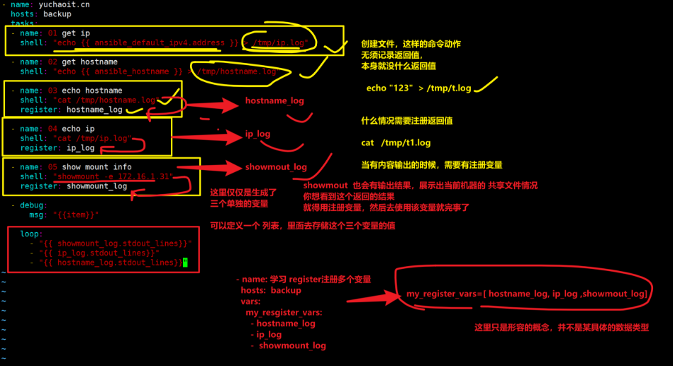 ansible剧本进阶_ansible_14