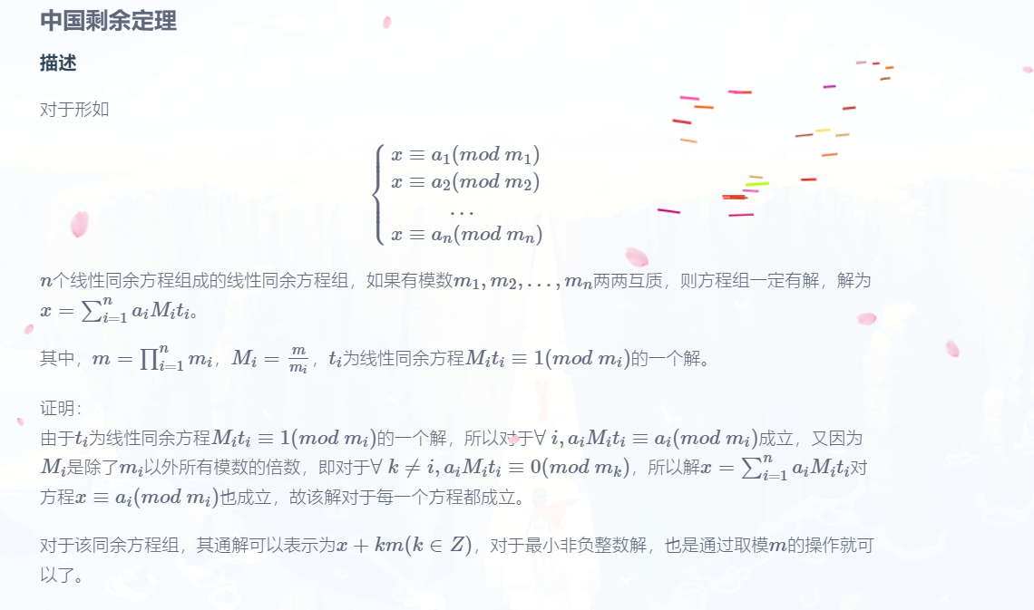 编程实现解一次同余方程java 一次同余方程的解法_取模_02