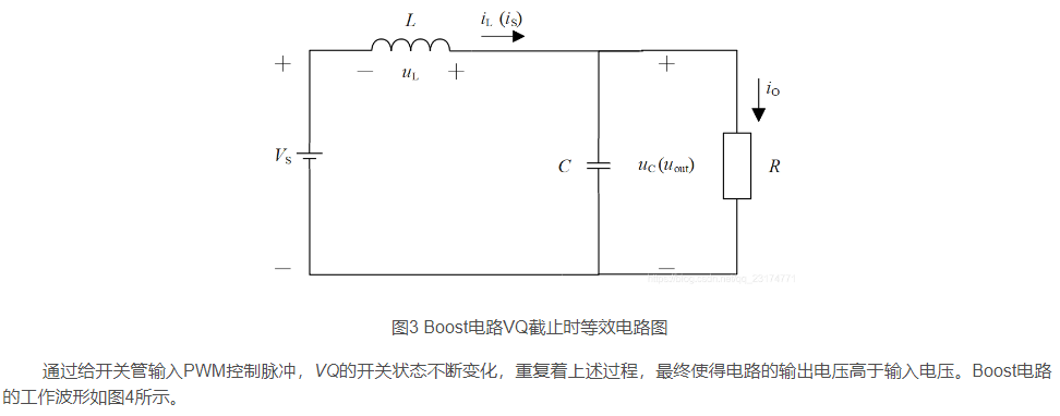 bios 充电阈值 主板bios电池充电电路图_bios 充电阈值_02