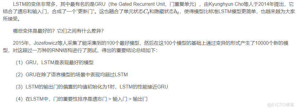 matlab长短期记忆神经网络需求预测 长短期记忆网络原理_激活函数_06