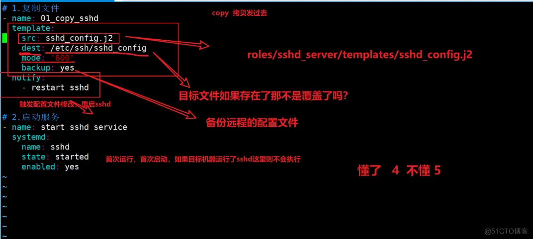 ansible-role角色_启动文件_12