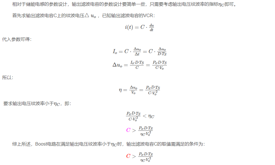 bios 充电阈值 主板bios电池充电电路图_工作模式_15