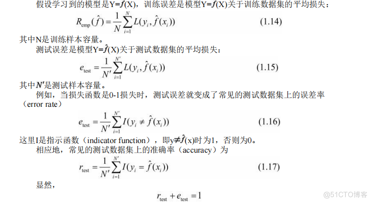 机器学习方法李航1.4模型评估和模型选择_模型选择