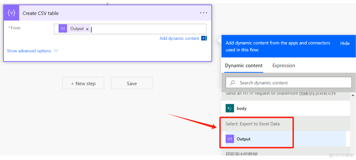 使用Power Automate获取Dataverse数据作为Excel附件发送邮件_Microsoft Dataverse_09