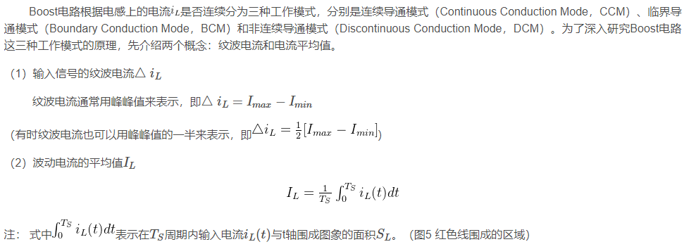 bios 充电阈值 主板bios电池充电电路图_工作模式_04