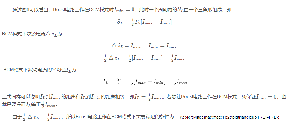 bios 充电阈值 主板bios电池充电电路图_bios 充电阈值_07