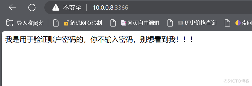 nginx高级篇（二）_html_03