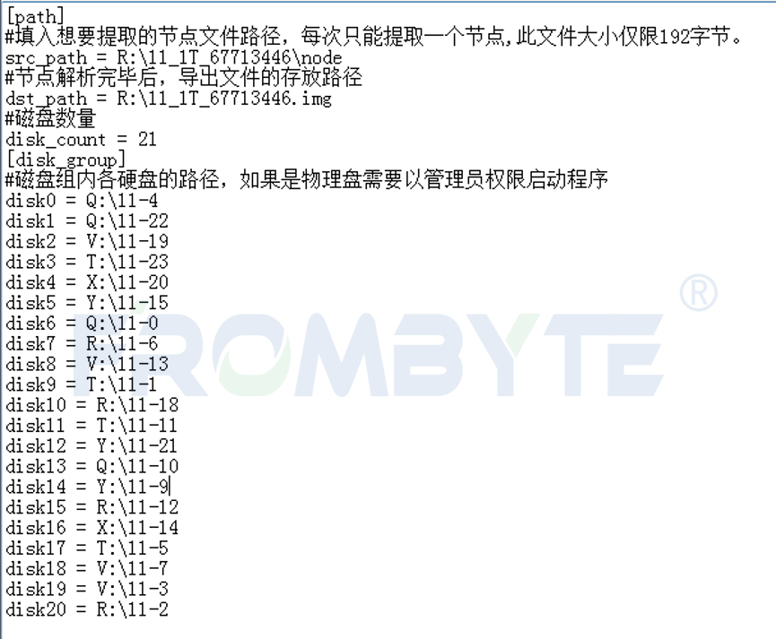 【Netapp数据恢复】Netapp存储lun被误删除的数据恢复案例_netapp数据恢复_12