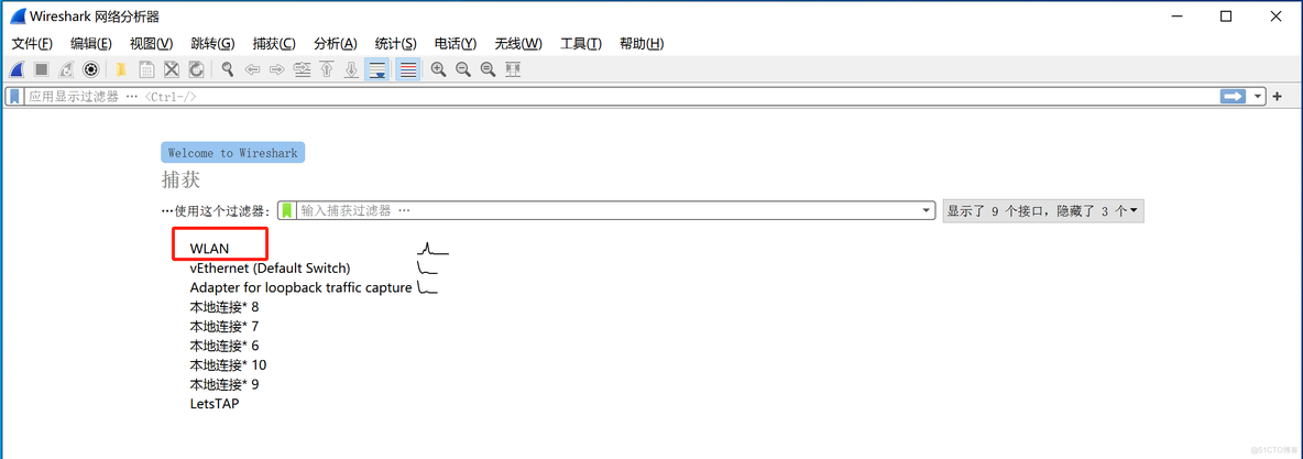 TLS指纹校验原理和绕过_ci_09