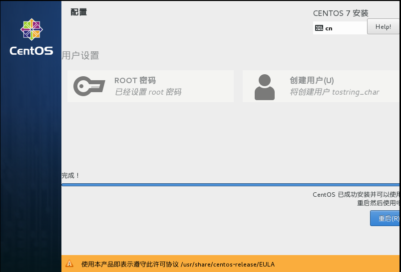 centos7不支持HTML5 centos7不支持虚拟化_Group_23