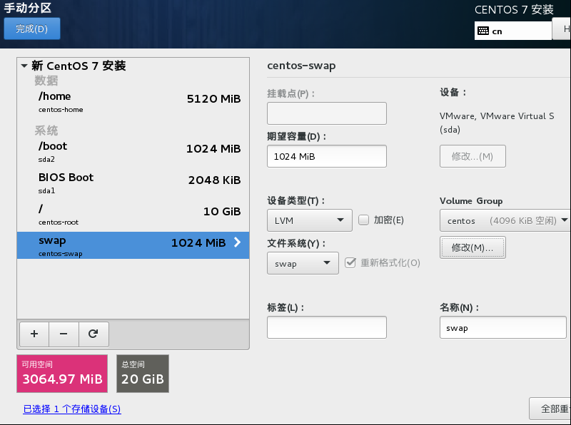 centos7不支持HTML5 centos7不支持虚拟化_centos7不支持HTML5_14