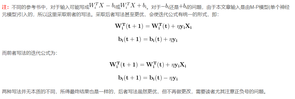 深度学习单层感知机 单层感知机模型包括_算法_13