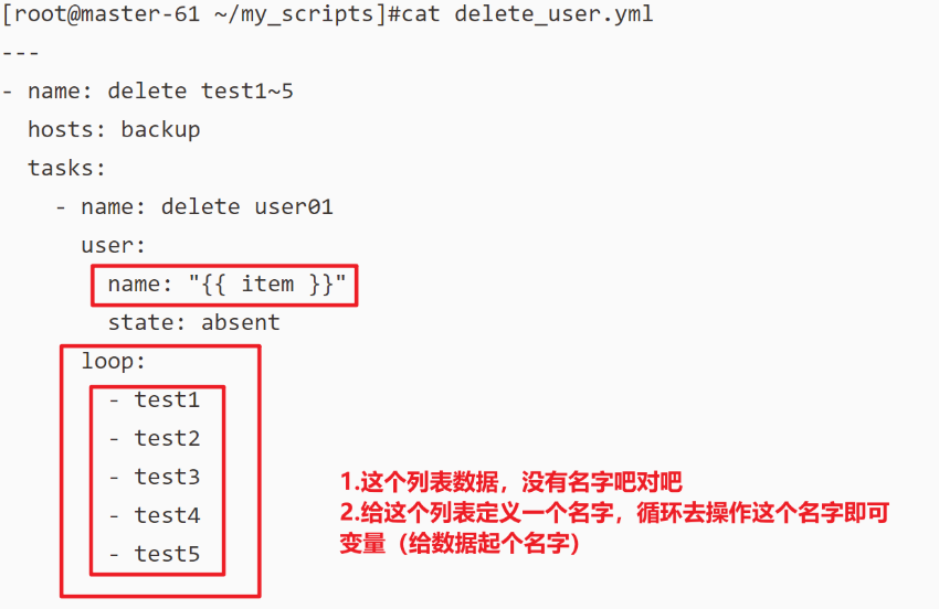 ansible剧本进阶_ansible_04