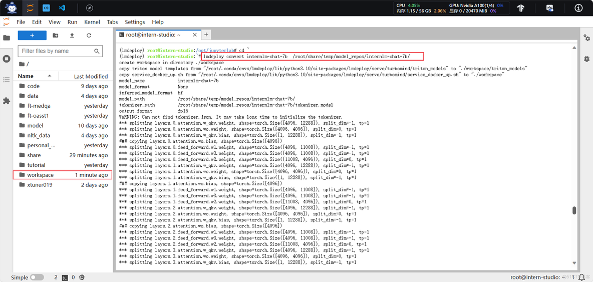 D5-LMDeploy 大模型量化部署_LMDeploy_25