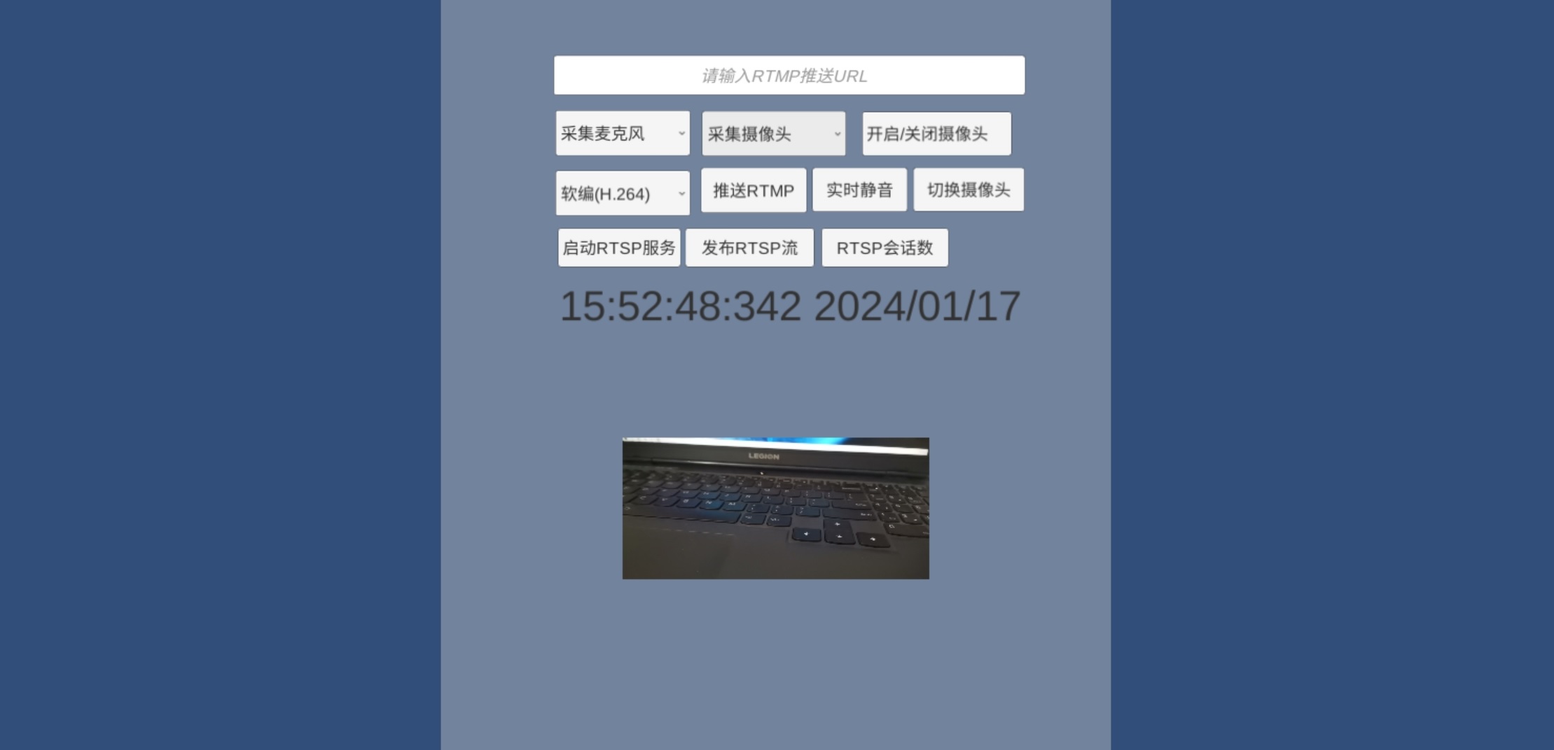 Android平台Unity下如何通过WebCamTexture采集摄像头数据并推送至RTMP服务器或轻量级RTSP服务_Unity采集摄像头 RTMP