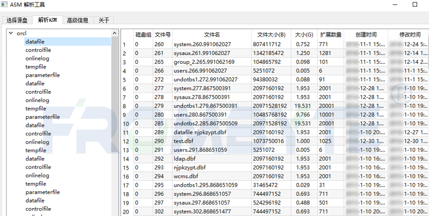 【Netapp数据恢复】Netapp存储lun被误删除的数据恢复案例_服务器数据恢复_16