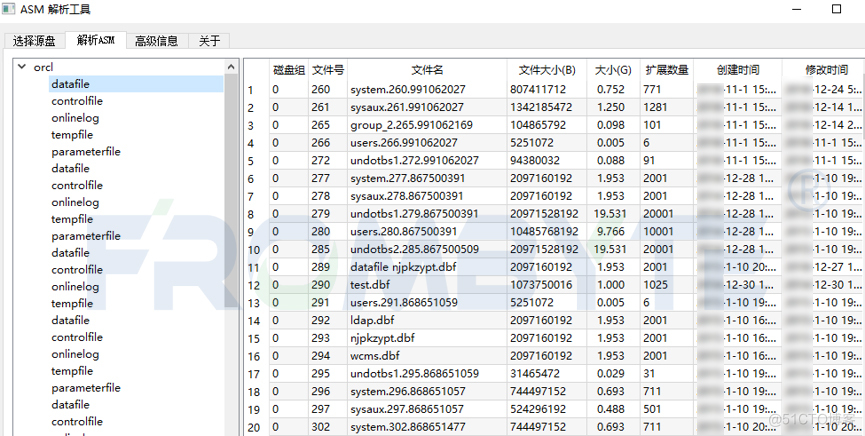 【Netapp数据恢复】Netapp存储lun被误删除的数据恢复案例_数据恢复_16