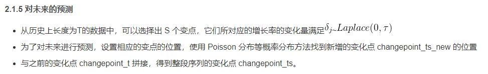 机器学习时间序列模型预测 时间序列预测模型实例_拟合_06