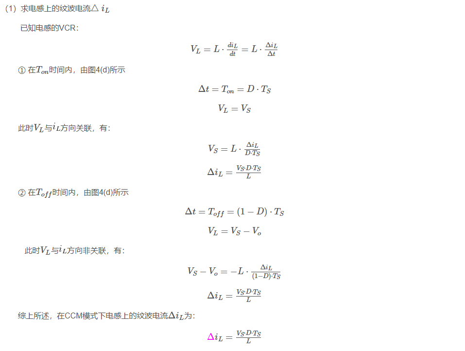 bios 充电阈值 主板bios电池充电电路图_取值_12