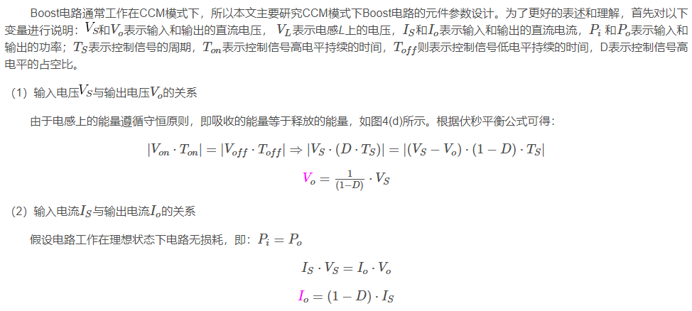 bios 充电阈值 主板bios电池充电电路图_工作模式_11