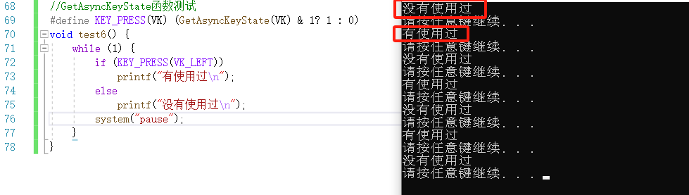 【实战项目】想自己通过C语言编写贪吃蛇吗？先来学习一下什么是WIN32API_Win32 API_39