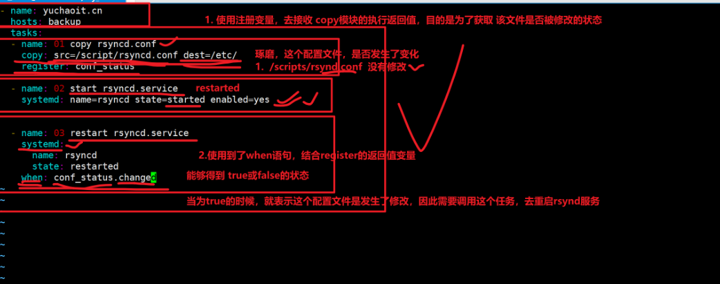 ansible剧本进阶_ansible_17