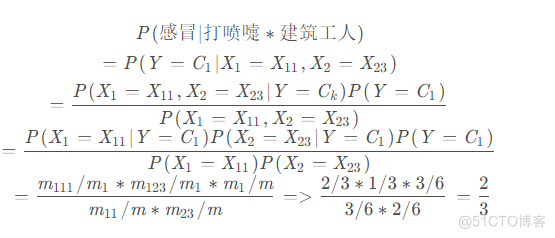 贝叶斯 python 客户 贝叶斯实例_取值_12