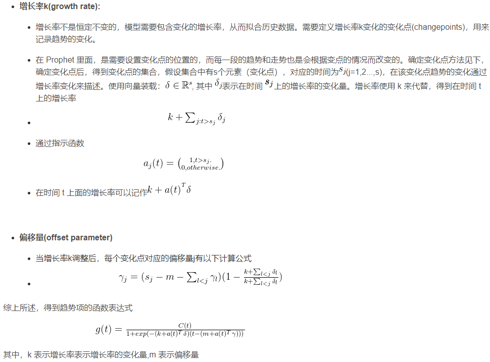 机器学习时间序列模型预测 时间序列预测模型实例_数据_03