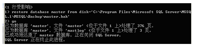 sql server kill 只能终止用户进程 sql server停止_数据库_09