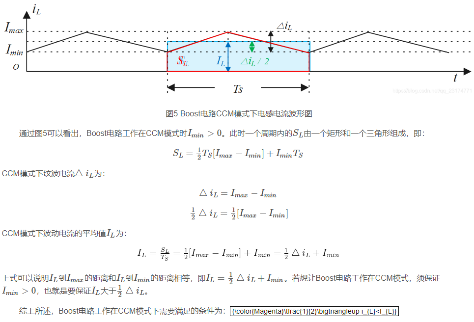 bios 充电阈值 主板bios电池充电电路图_boost_05