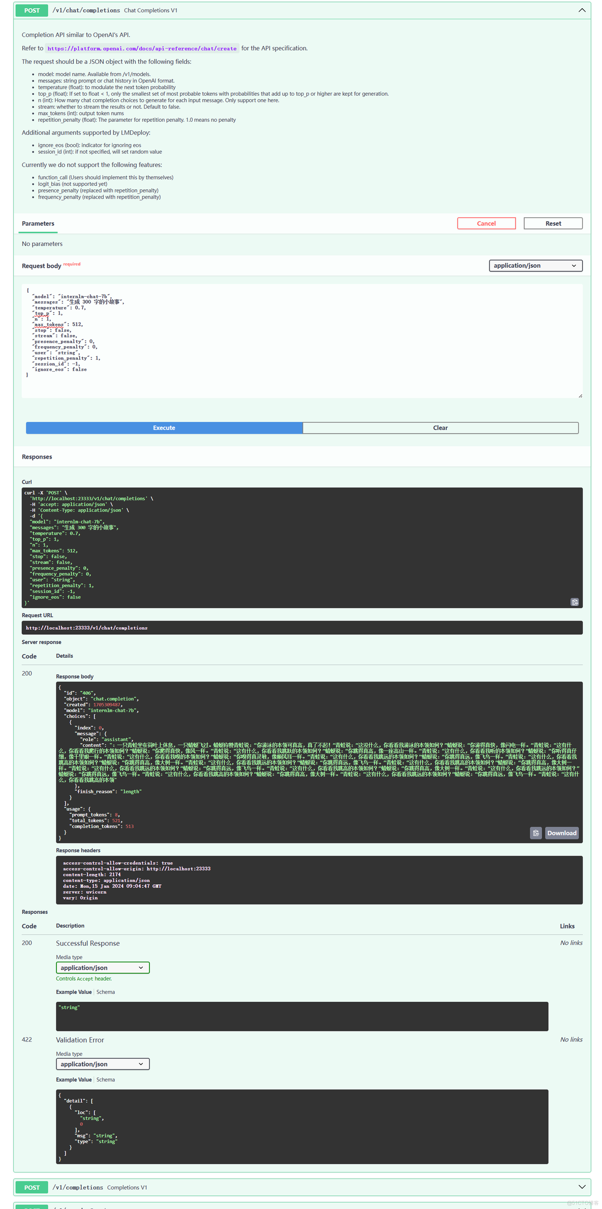 D5-LMDeploy 大模型量化部署_大模型_03