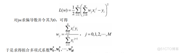 机器学习方法李航1.4模型评估和模型选择_复杂度_04