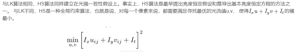 pytorch 光流计算 光流算法原理_计算机视觉_07